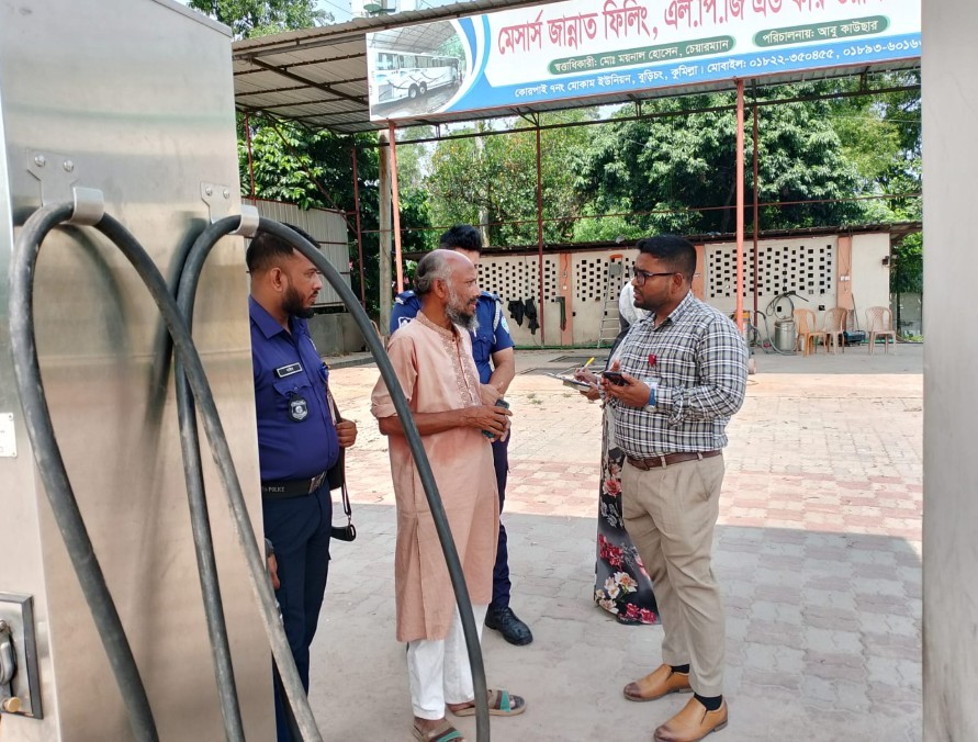 কুমিল্লায় অবৈধভাবে সিলিন্ডার রিফিল, ফিলিং স্টেশনকে লাখ টাকা জরিমানা